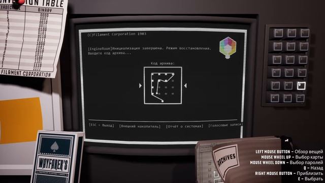 Filament #13 прохождение смотреть онлайн