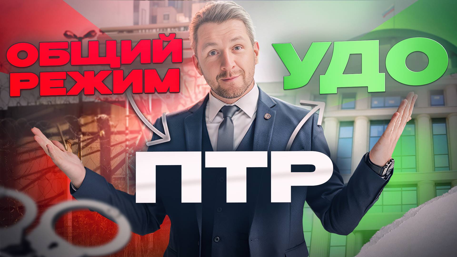 Условно-досрочное освобождение по 228. До этого был на принудительных работах смотреть онлайн