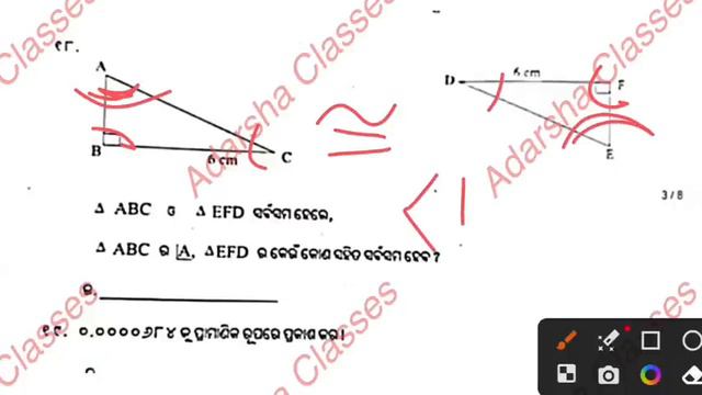 7th class annual exam 2024 / class 7 math annual exam paper 2024 смотреть онлайн
