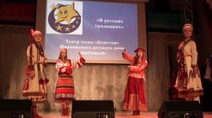 Концерт в поддержку военнослужащих. Участвуют коллективы Дворца дет.и юнош.творчества г.Иваново