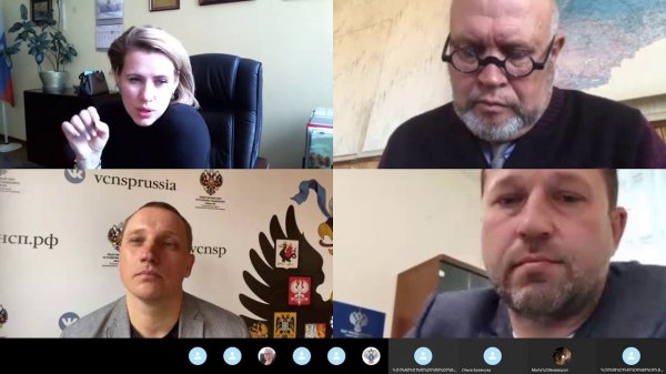 Онлайн-совещание ВЦНСП и ФАУ "РосКапСтрой" 08.05.2020г.