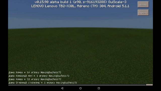ТЕЛЕПОРТ И ВЫДАЧА ПРЕДМЕТОВ! МАЙНКРАФТ КОМАНДЫ #1 смотреть онлайн