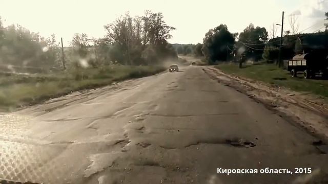 Уголок России // Karachi Russia // Карачи Кировская область