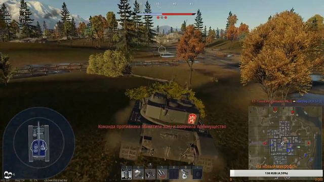 War Thunder/ Марафон головного мозга смотреть онлайн