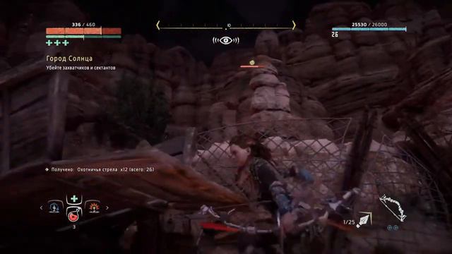 Я познал весь мир. Прохождение Horizon Zero Dawn на PS4.(Часть 7) смотреть онлайн