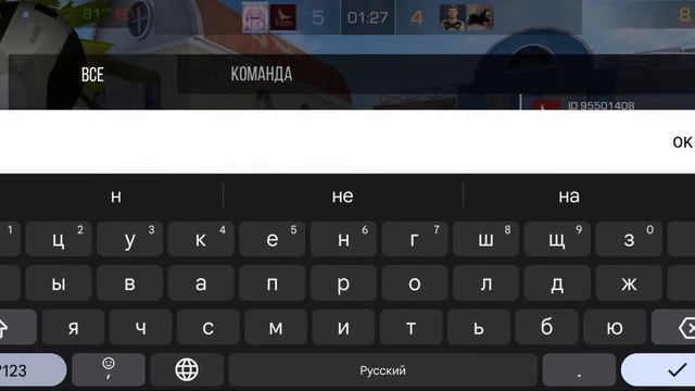 на данном видео видно игрока с читами смотреть онлайн