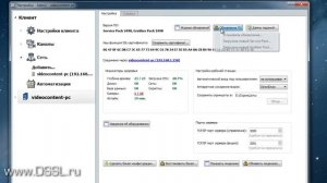 Легкое обновление ПО TRASSIR. Видеоинструкция.