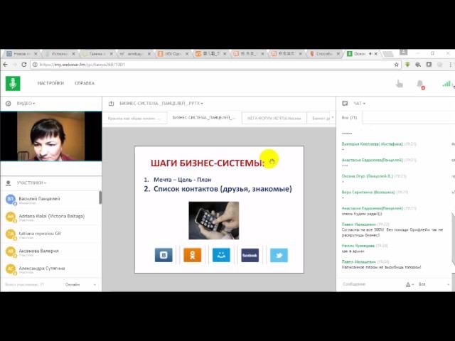 Работа с теплым рынком смотреть онлайн