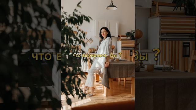 Лидерство ,выбор.mp4