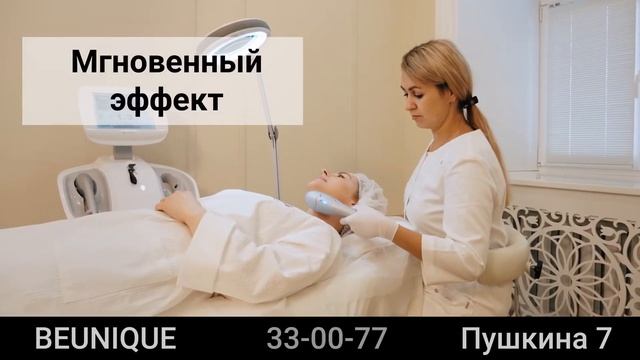 Ультразвуковой СМАС лифтинг на аппарате Ультраформер | ULTRAFORMER