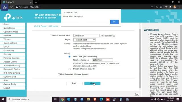 How to configure tplink router смотреть онлайн