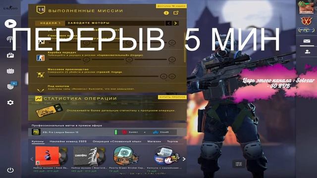 ПРОСТО СТРИМ ПО КС ГО / ИЩУ НАРОД ДЛЯ ПАТИ ИГР ( ОНЛИ ПРАЙМ ) смотреть онлайн