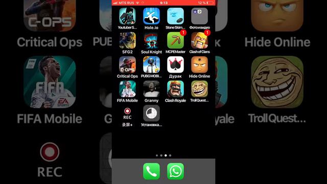 Как скачивать платные игры смотреть онлайн