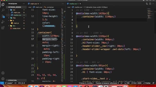 Мобильная адаптация секции - Портфолио. Часть первая. смотреть онлайн