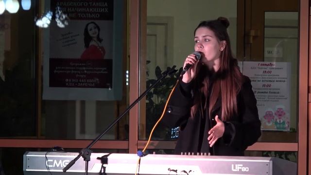 24 09 22 День жилого района СОГРА смотреть онлайн