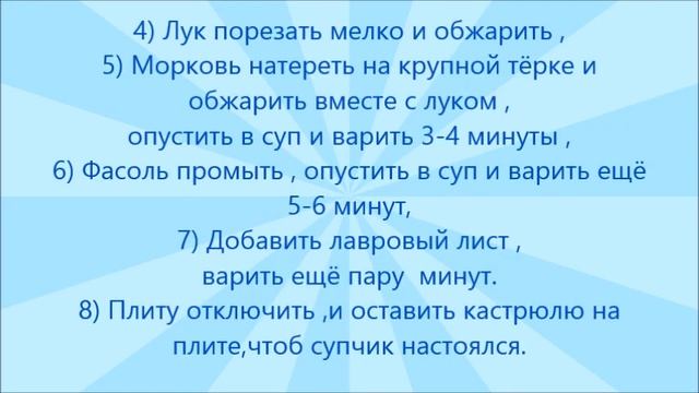 Сырный суп с копчёными окорочками