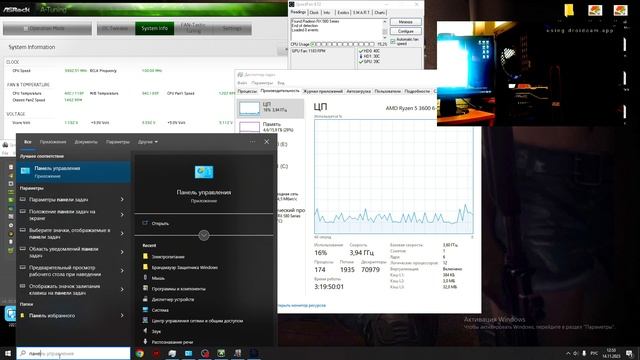Висока температура Ryzen 5 3600 5500 AMD Ryzen