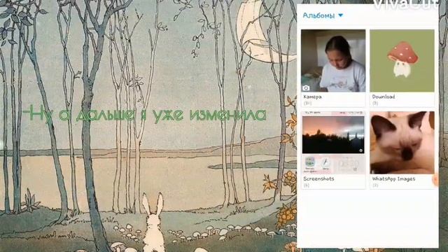 ♡°~Оформляю телефон в стиль goblincore?-|- Ведьмочка Кайли~°` смотреть онлайн