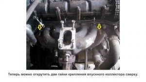 Замена впускного коллектора на ВАЗ 2107