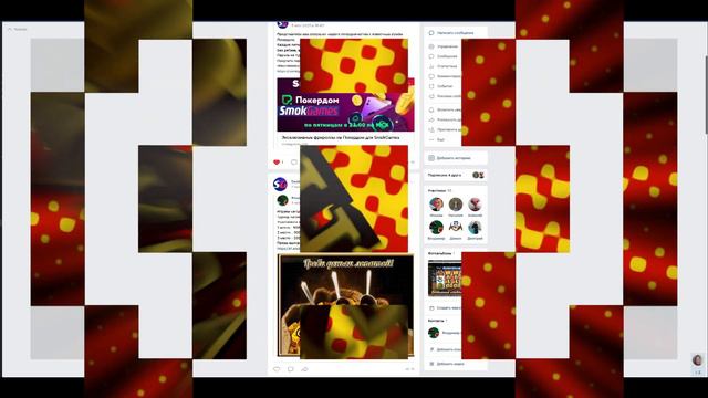 ☺️Новости форума - SmoKGames №2