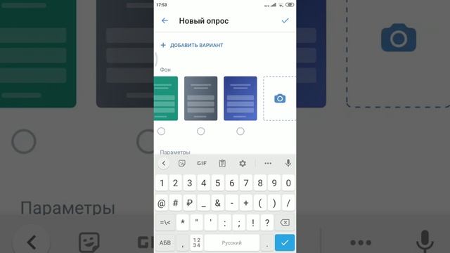 Раскрою секрет как легко и быстро сделать опрос в вашем аккаунте/группе с мобильного телефона смотреть онлайн