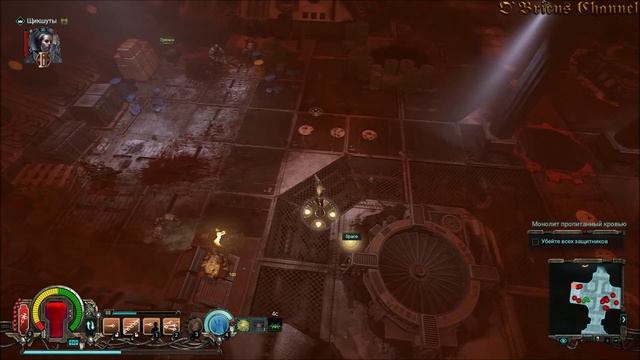 WarHammer 40k Martyr ▲ Монолит омытый кровью▲#22▲Без Комментариев смотреть онлайн