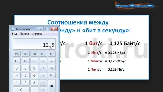 Узнать скорость интернет соединения очень просто смотреть онлайн
