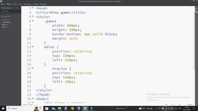 JS игра Динозаврик  Dino Game HTML  CSS