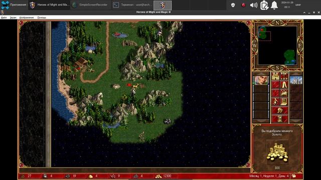 Heroes 3 on linux смотреть онлайн