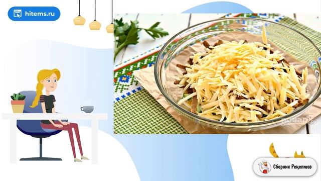 Салат с печенью свиной. Вкусные домашние рецепты фото смотреть онлайн