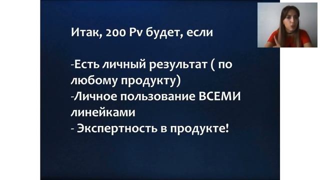 Как сделать 200 пв и не потерять друзей смотреть онлайн