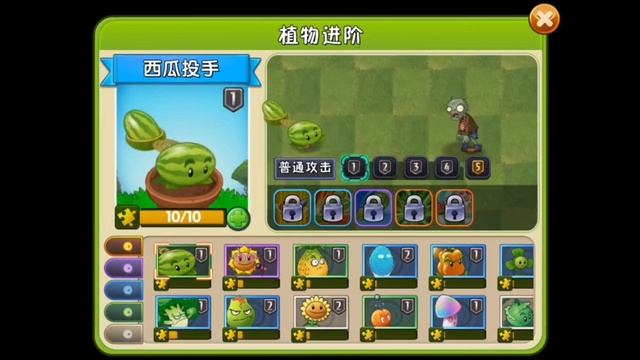 играю в майн. и в растения против зомби 2 китайская версия смотреть онлайн