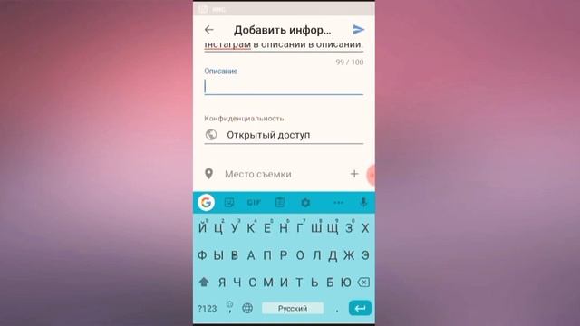 Как оставить ссылку на Инстаграм.Ссылка на Инстаграм в описании. смотреть онлайн