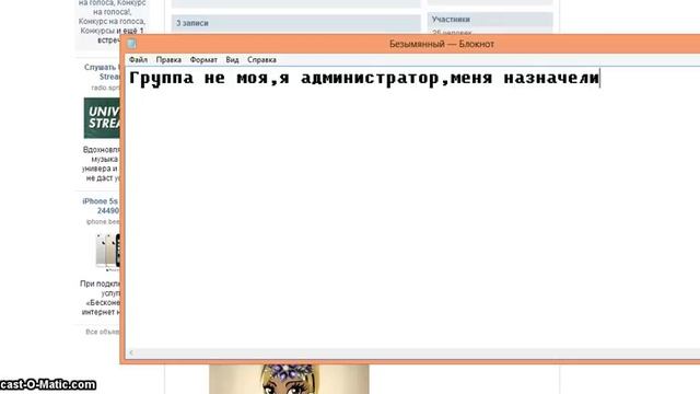 Конкурсы на голоса,золото в аватарии и вип!!!! смотреть онлайн