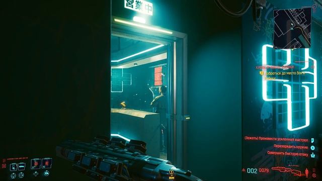 Cyberpunk 2077| Просто застрял промеж ворот смотреть онлайн