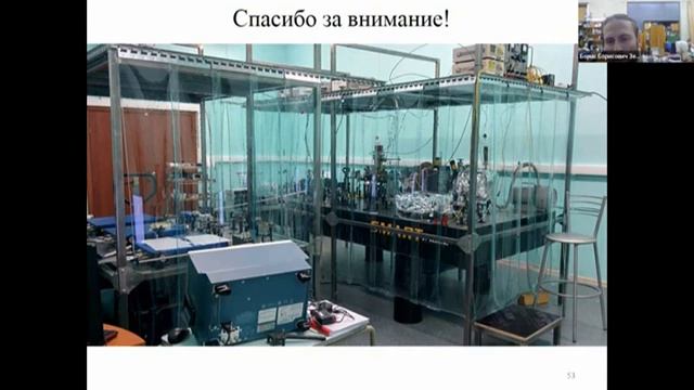 19.01.2022г. Микро ШМ при подпитке МВ излучением лазера и температуре близкой к 0 градусов Кельвина смотреть онлайн