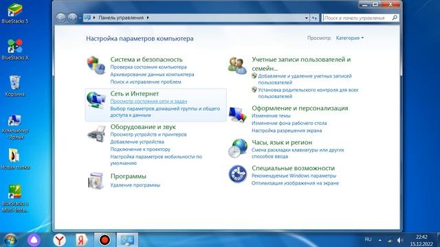 как удалить блюстакс эмулятор / как удалить bluestacks эмулятор на пк смотреть онлайн