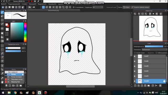 SPEED PAINT напстаблук смотреть онлайн