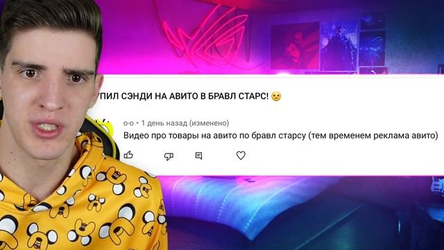 ЧТО ПИШУТ ХЕЙТЕРЫ ПРО МЕНЯ В КОММЕНТАРИЯХ? ? смотреть онлайн