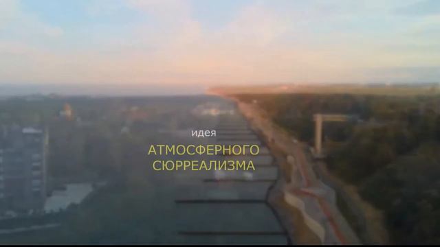 фестиваль МОРЕ ВНУТРИ смотреть онлайн