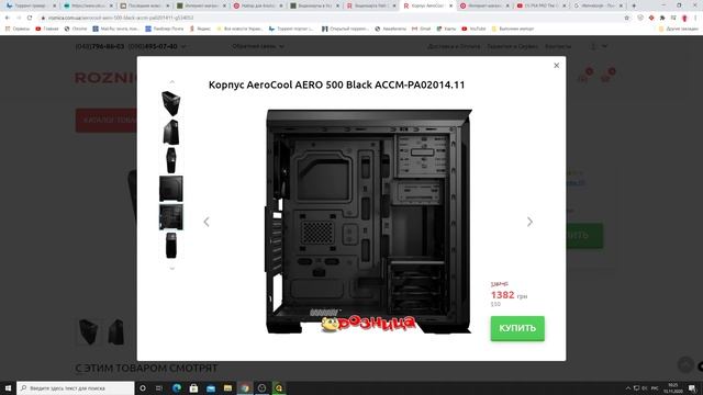 RTX 3070 VS Игровой PC. смотреть онлайн