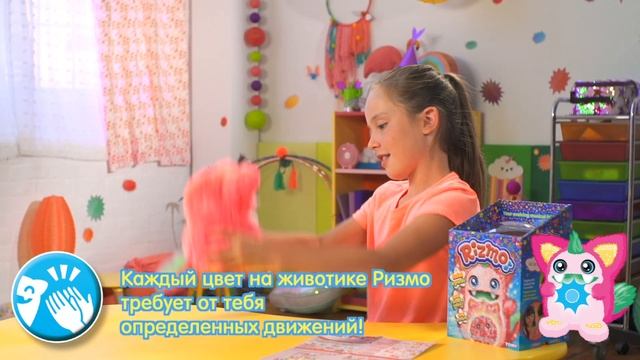 Как играть с Ризмо? Голубой режим. Игра в цвета смотреть онлайн