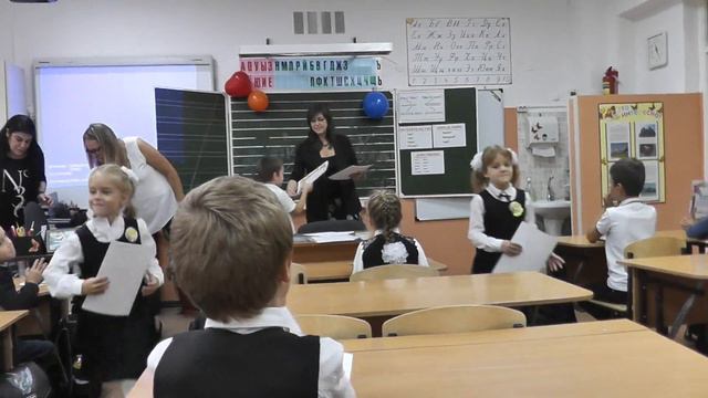 Посвящение в первоклассники смотреть онлайн