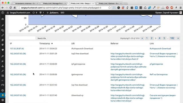 #2 | WordPress - "WP Pretty Link Lite" | видеообзоры полезных плагинов смотреть онлайн
