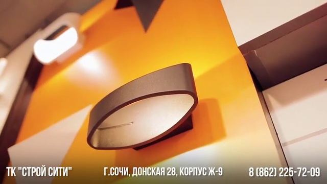Салон светодиодного освещения SWG в Сочи, ТК "Строй Сити" | SWG смотреть онлайн
