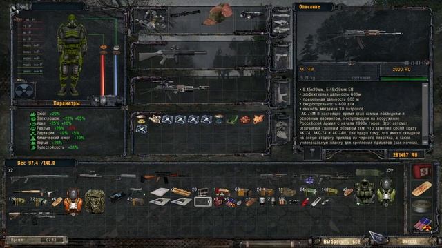 Stalker: Народная Солянка. Прохождение, Часть 14. Возвращение в "нормальный" мир) смотреть онлайн