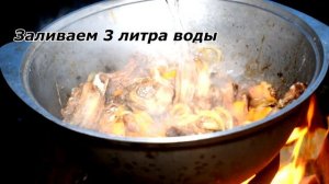 Шурпа из свинины рецепт в казане на костре просто и вкусно деревенская кухня