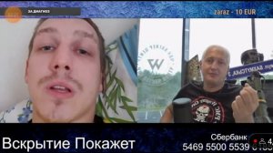 Чат рулетка нарезка вскрытие покажет VS хохляцкий часть 38