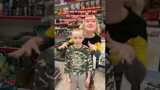 Каждый папа мечтает об этом слове? #юмор #жиза #приколы #ржака