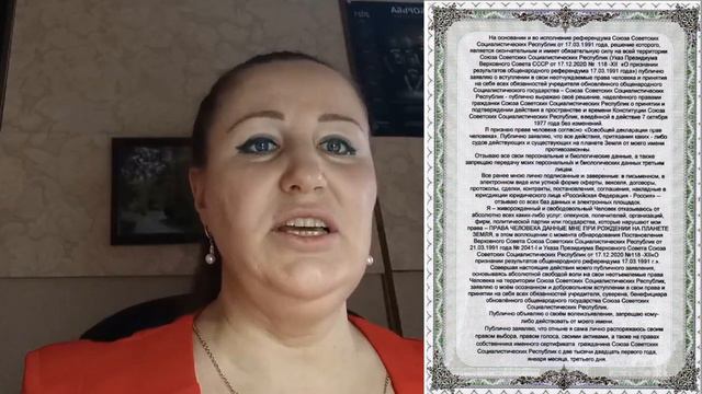 #Волеизъявление Татьяна Станиславовна Алексашина г. Новосибирск смотреть онлайн